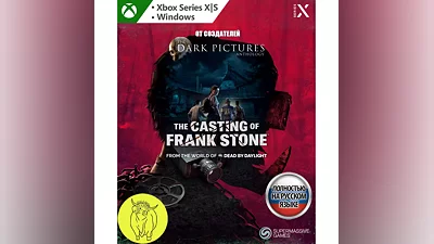 The Casting of Frank Stone XBOX X|S / ПК Ключ +RUS