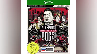 Sleeping Dogs Definitive Edition Xbox One, X|S Ключ РУС