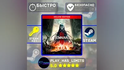 Remnant 2 Deluxe Edition КЛЮЧ STEAM Global + РФ