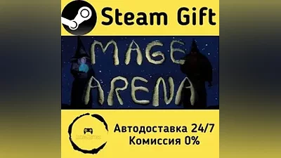 Mage Arena Steam Gift РФ/КЗ/др. Автодоставка