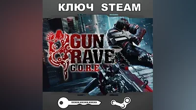 Gungrave G.O.R.E (STEAM КЛЮЧ РФ+СНГ)