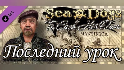 Sea Dogs: To Each His Own - The Final Lesson