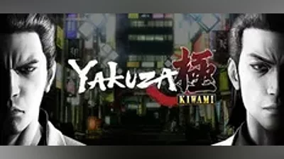 Yakuza Kiwami STEAM КЛЮЧ + Подарок