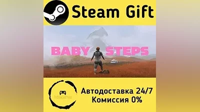 Baby Steps Steam Gift РФ/КЗ/др. Автодоставка