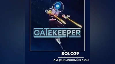 GATEKEEPER STEAM КЛЮЧ РФ + ВСЕ СТРАНЫ