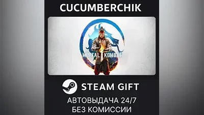 Mortal Kombat 1 Definitive Edition STEAM GIFT UA+МИР