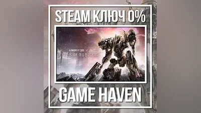 ARMORED CORE VI FIRES OF RUBICON | Steam Ключ РФ+СНГ
