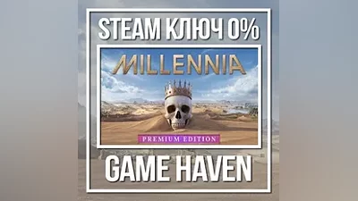 Millennia Premium Edition |Steam Ключ РФ+СНГ+Турция