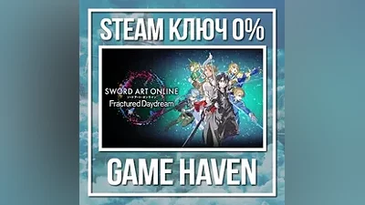 SWORD ART ONLINE Fractured Daydream | Steam Ключ РФ+СНГ
