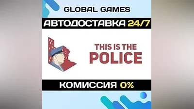 This is the Police Steam Ключ РФ+СНГ