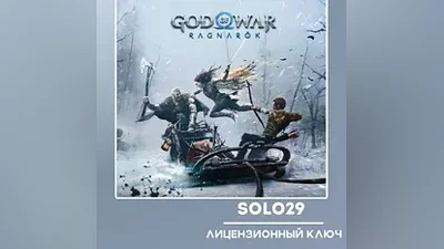 GOD OF WAR RAGNAROK STEAM КЛЮЧ СНГ (КРОМЕ РФ)