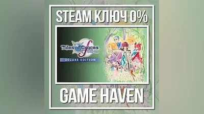 Tales of Graces f Remastered Deluxe | Steam Ключ РФ+СНГ