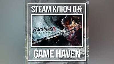 WUCHANG: Fallen Feathers | Steam Ключ РФ+СНГ