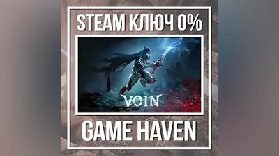 VOIN | Steam Ключ РФ+СНГ