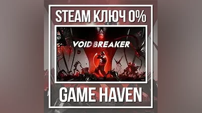 VOID/BREAKER | Steam Ключ РФ+СНГ