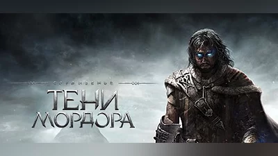 Middle-earth: Shadow of Mordor Game of the Year Edition