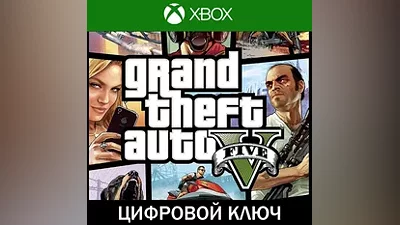 Grand Theft Auto V Premium Edition • XBOX • Аргентина