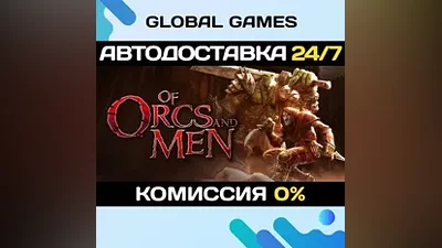 Of Orcs And Men Steam Ключ РФ+СНГ
