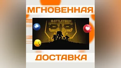 BATTLETECH STEAM  РФ  КЛЮЧ