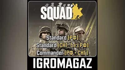 Squad /Commander Edition (Steam Ключ) РФ /СНГ