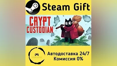 Crypt Custodian Steam Gift РФ/КЗ/др.