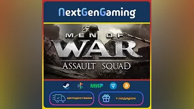 Men of War: Assault Squad | Steam ключ + Подарок