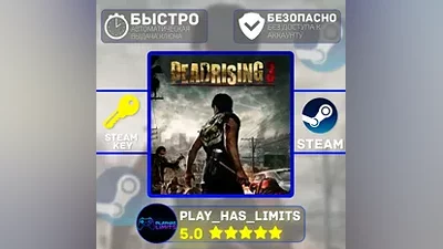 Dead Rising 3 Apocalypse Edition КЛЮЧ STEAM Global+РФ