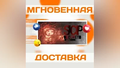 SCP: Secret Files SteamРФ+Весь МирKey