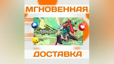 BOMB RUSH CYBERFUNK STEAMВЕСЬ МИРКЛЮЧ