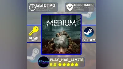 The Medium КЛЮЧ STEAM Global (БЕЗ РФ)