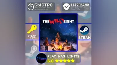 The Wild Eight КЛЮЧ STEAM Global + РФ