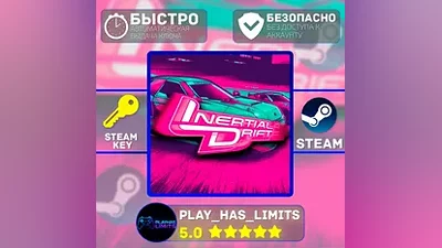 Inertial Drift КЛЮЧ STEAM Global + РФ