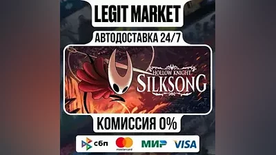 Hollow Knight: Silksong / Steam АВТО / РУ + МИР