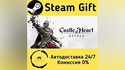 Castle of Heart: Retold Steam Gift РФ/КЗ/др.