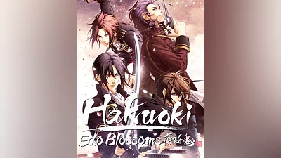 Hakuoki: Edo Blossoms (Россия, Украина и СНГ)
