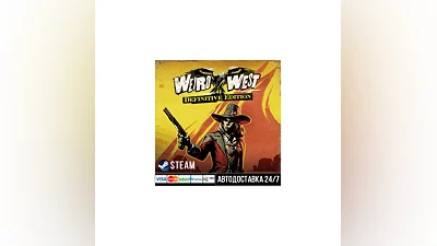 Weird West: Definitive Edition СТИМ Steam Gift