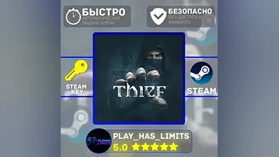 Thief КЛЮЧ STEAM Global + РФ