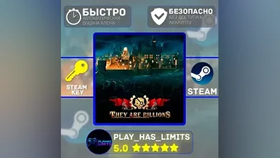 They Are Billions КЛЮЧ STEAM Global + РФ