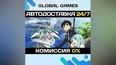 Sword Art Online: Lost Song Steam Ключ РФ+СНГ