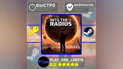 Into the Radius 2 КЛЮЧ STEAM Global + РФ