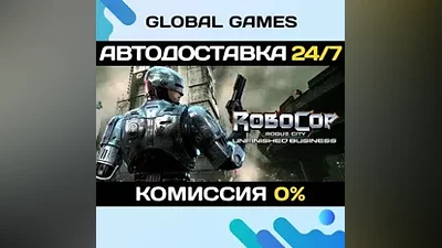 RoboCop: Rogue City - Unfinished Business Ключ РФ+СНГ