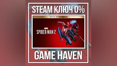 Marvel's Spider-Man 2 Deluxe | Steam Ключ СНГ БЕЗ РФ