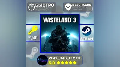 Wasteland 3 КЛЮЧ STEAM Global + РФ