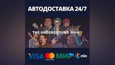 The Underground Man 2 АВТОДОСТАВКА Steam Россия