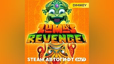Zuma's Revenge! Steam Автогифт RU/KZ/UA/CIS