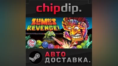 Zuma's Revenge! STEAM АВТО RU/UA/KZ/СНГ