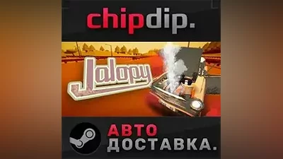 Jalopy STEAM АВТО RU/UA/KZ/СНГ
