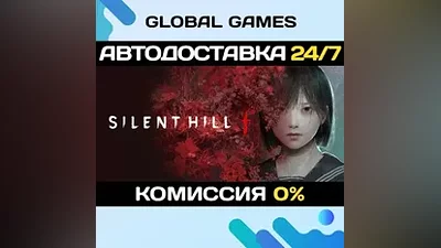 SILENT HILL f STEAM GIFT АВТОДОСТАВКА