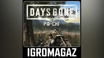 Days Gone (Steam Ключ) РФ-СНГ