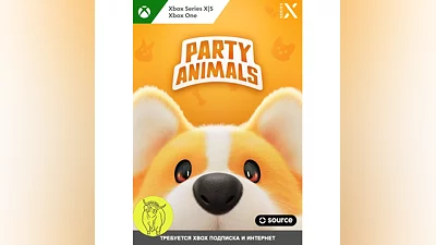 Party Animals XBOX ONE / X|S Ключ